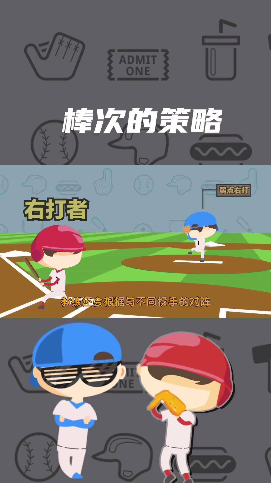 详细阅读:MLB赛程安排(mlb赛程安排规则) MLB赛程安排(mlb赛程安排规则)